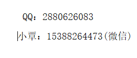 1630919130116772.png 小覃.png